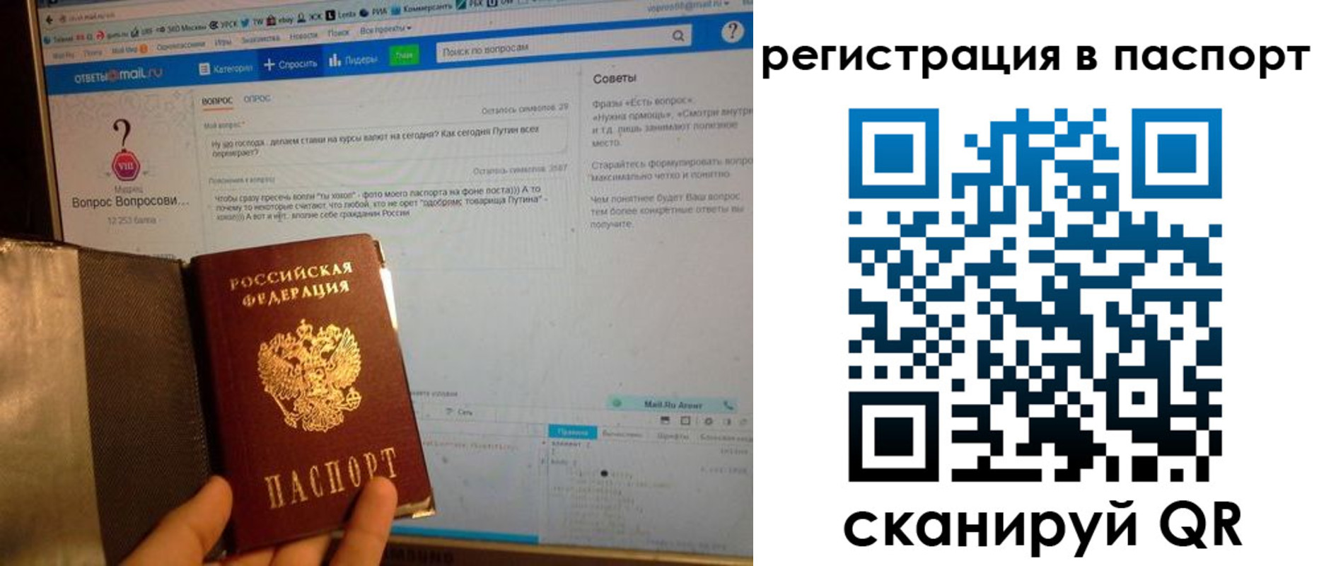 временная регистрация надежно в Борисоглебске