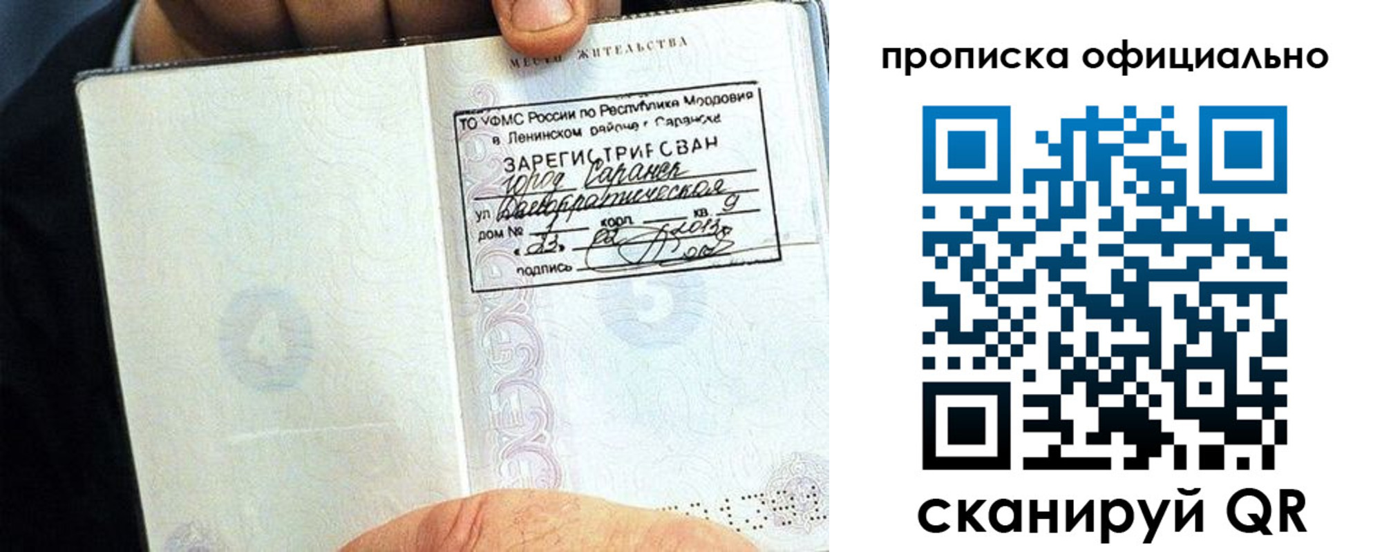 регистрация для дет. сада в Борисоглебске
